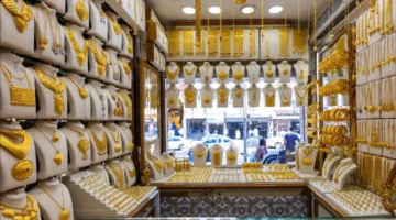 تحرك جديد بالأسواق.. سعر الذهب في السعودية يسجل أرقاماً غير متوقعة اليومينوشهرتيرة